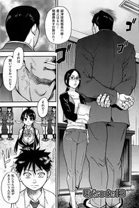 [Shiwasu no Okina] Peace Hame! Ge [Decensored]