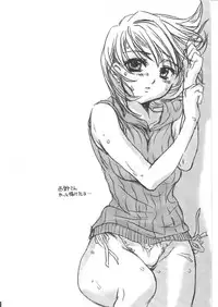 [Hotateya (James Hotate)] Namashibori 120% (Pretty Face)