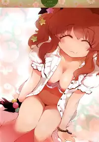 (SC59) [HONtoINU (Usoneko)] Anzu no Memochou (THE IDOLM@STER CINDERELLA GIRLS)