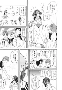 [Miyamoto Yuu] Koibito Choukyou Keikaku Shinkouchuu