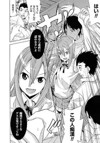 [Tendo Masae] Bijo to Injuu - Beauty & Dirty -