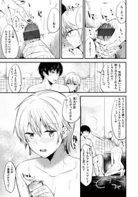 [Momoko] Rabbit Paradise [Digital]