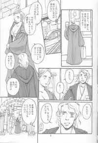 [uraniwa]Obi Female Transformation Book 1 of 2 [star wars]