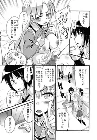 [Narusawa Kei] Junai Tricolore