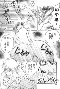 [Studio Boxer (Shima Takashi, Taka)] HOHETO 22 (Detective Conan)