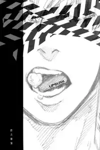 (SUPER21) [UNKY (Unko Yoshida)] LIP@LINK (Tiger & Bunny) [English]