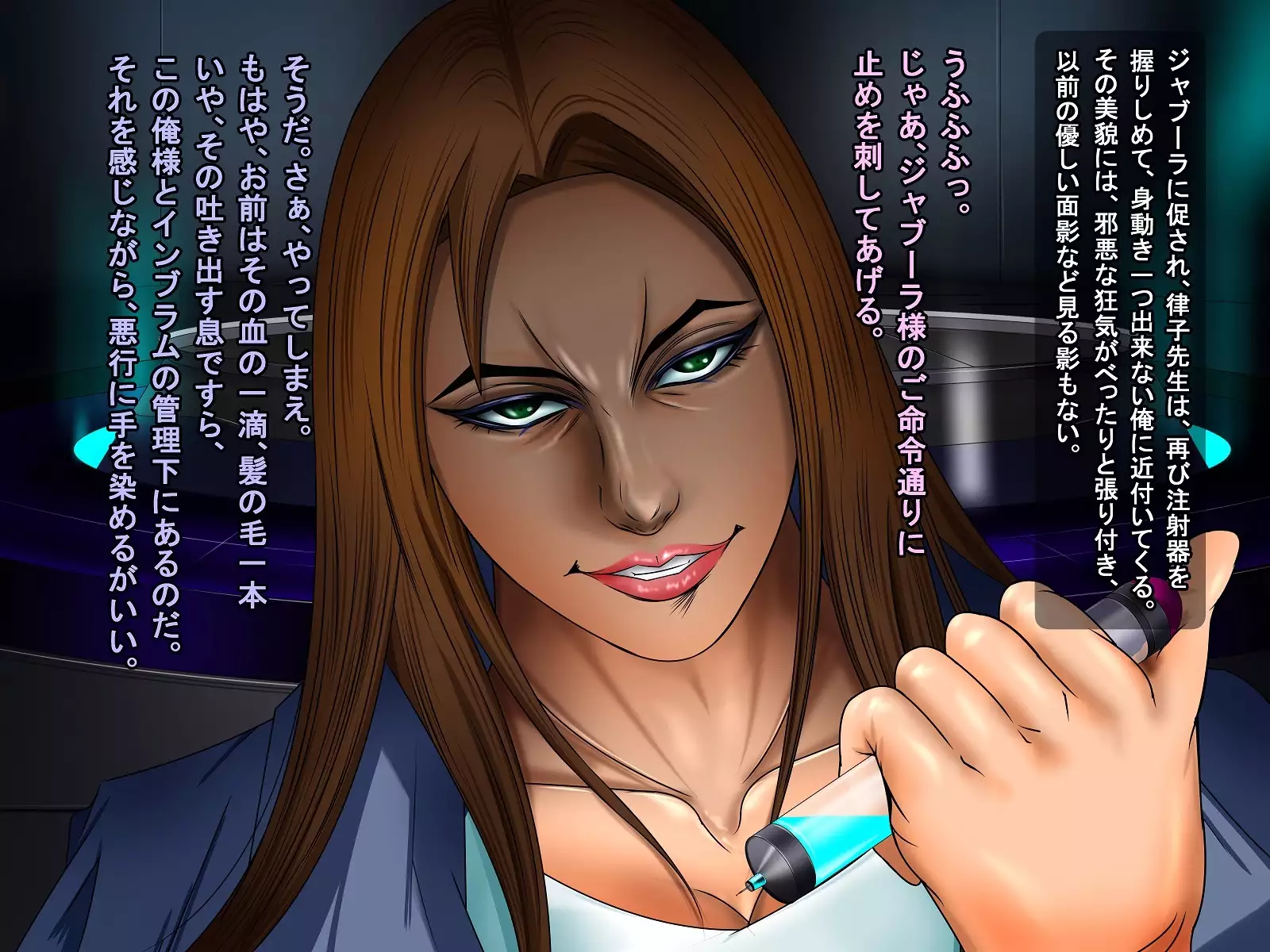 A celestial boy~female teacher brainwashing bad fade monsterification