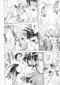 [Muramasa Mikado] Pony Tale -The Tales of Ponita-