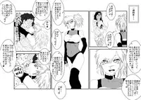 [Alice.Blood] Mind Control tte Kanji @ Mochizuki Maya Hen Vol. 1 [Digital]