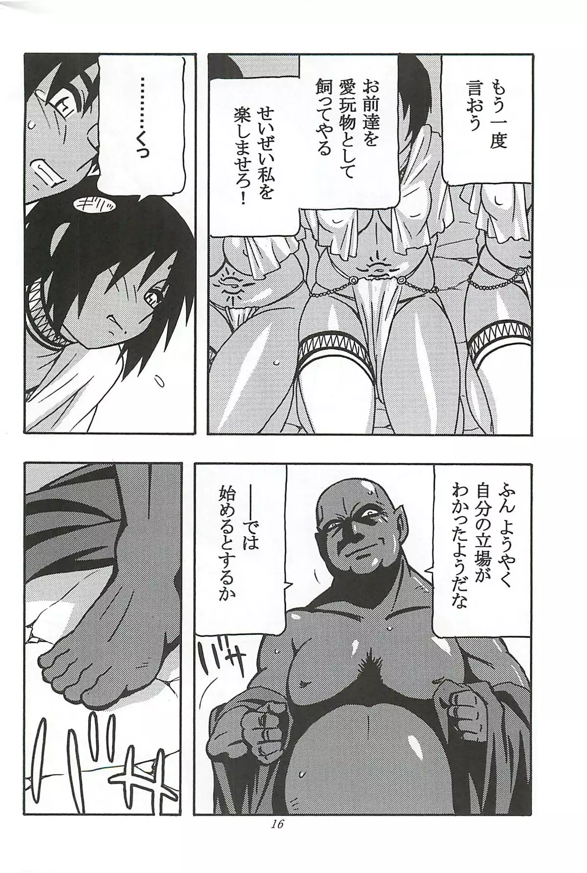 （同人誌） 　CELVARG1