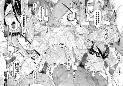 NTR THE MIDNIGHT POOL Kanketsuhen