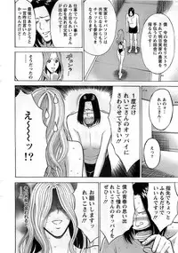 Action Pizazz DX 2008-11