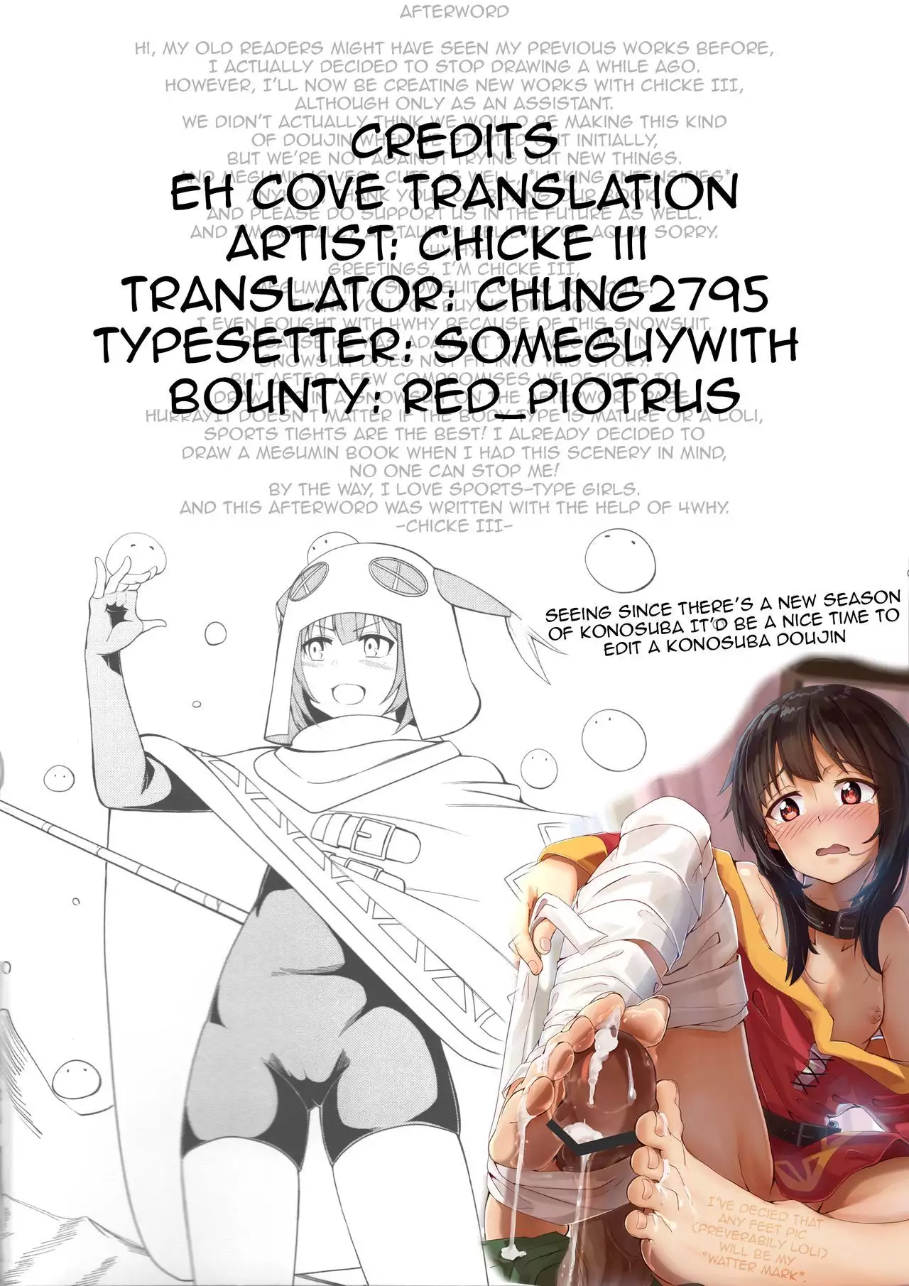 Kurenai Ma Bakuretsu Yume