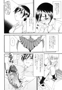 [Anthology] Futanarikko Lovers 3