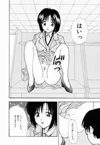 [Library] Kankin SM Heya | ROOM of SM CONFINEMENT