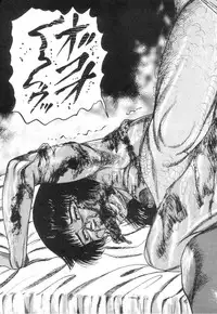 [Sanjou Tomomi] Shiro no Mokushiroku Vol. 6 - Juuai Erika no Shou