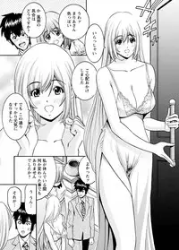 [Misato Yuu] my Hisho Maria [Digital]