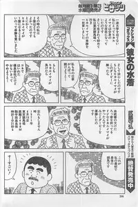 Action Pizazz 2003-09