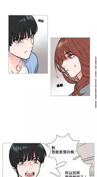 [The Jinshan] Sadistic Beauty | 虐美人 Ch.1-47[Chinese] [17+沒有漢化]