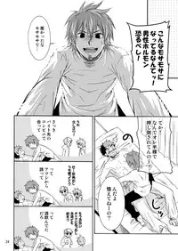 Ebitendon & Shima Kyousuke - Hige