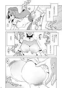 (Reitaisai 8) [Web Knight (Knight Satoshi)] Cyclone Memory (Touhou Project)