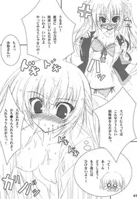 (C75) [Tennenseki (Suzuri)] Lit Bus EX PINK (Little Busters-EX)