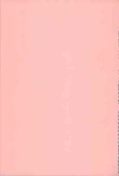 Nedari Midara | 挑逗與放蕩