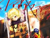 [Fuurintei (Touchuu Kasou)] SHIRONEKO BAD END I (Shironeko Project)