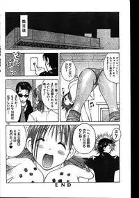 Men's Dolphin 2000-01 Vol. 05