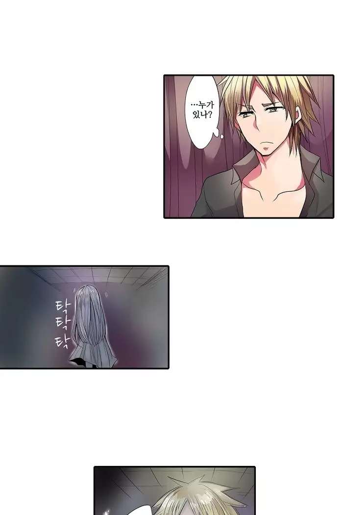 Shameful vending machine Ch.1-42