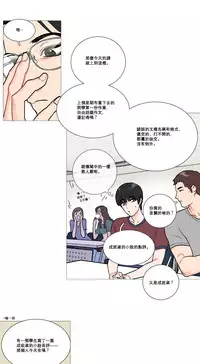 [The Jinshan] Sadistic Beauty | 虐美人 Ch.1-48[Chinese] [17+沒有漢化]