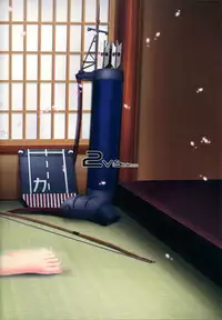 (C86) [2vs (Siina Tai)] Kankon Sousai (Kantai Collection -KanColle-)