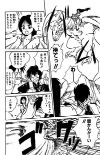 [Juan Gotoh] Shirley Holmes