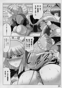 (C80) [LEYMEI] Mana Master (Muv-Luv)