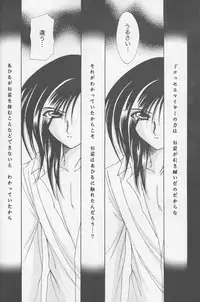 (HaruCC11) [Hoshitama (Shirahata Haruna)] Call (Princess Tutu)