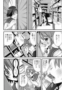 [Aigamodou (Ayakawa Riku)] Tamatama (Tamayura)