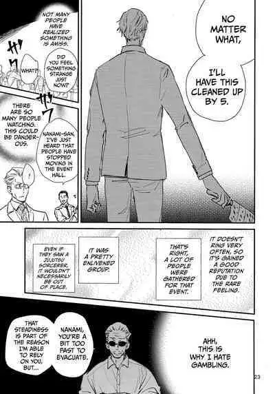 Yorimichi to Kakegoto