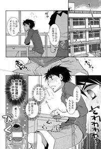 [Ri-ru-] - 白尾の杜〜狐火祭〜 [Digital]