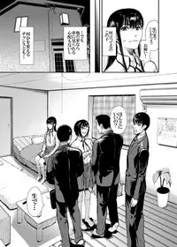 Kamen no Carnation + Omake