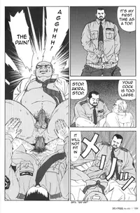 [Satoru Sugajima] Useless thing [Eng]