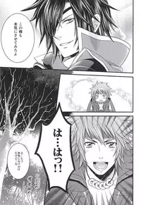 (HaruCC19) [Waradoko (Warabi Ginta)] SD ASSORTMENT3 (Sengoku Basara)