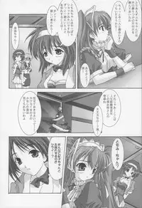 (C61) [Blue Catty (MaP)] Zettai Aizawa R (Pia Carrot e Youkoso!!)