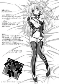 [Rusty Soul, Alto Seneka] Brandish 2 -Tsuujouban- [Digital]