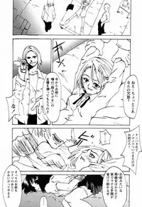 [Himeeda Yuuto] GIRLY SHOWCASE