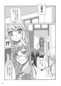 （20060729)[恐怖白果醬]西米不是米2