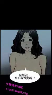 中文韩漫 無法停止的甜蜜關係 Ch.0-12 [Chinese]