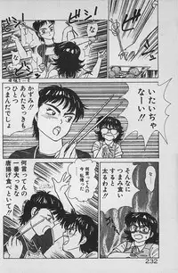 [Ginkamen] Anoko wa Million-Volt!