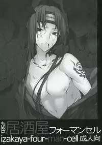 (SPARK7) [Arcon (Meiya)] #581 Izakaya-Four-Man-Cell (NARUTO)