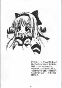 (C65) [Kiss Cube (Serikawa Kazumi)] Momoiro Yougi (Various)