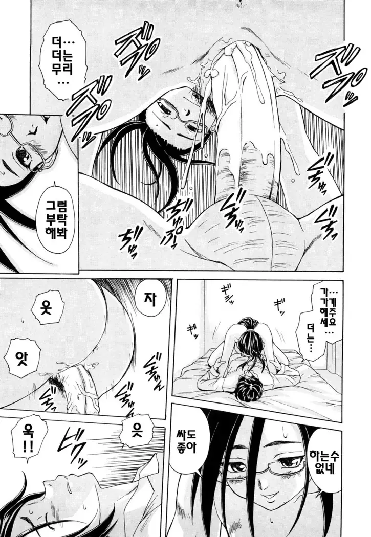 Setsunai Omoi - Painful feelings | 애달픈마음